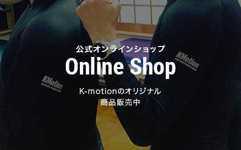 Online Shop